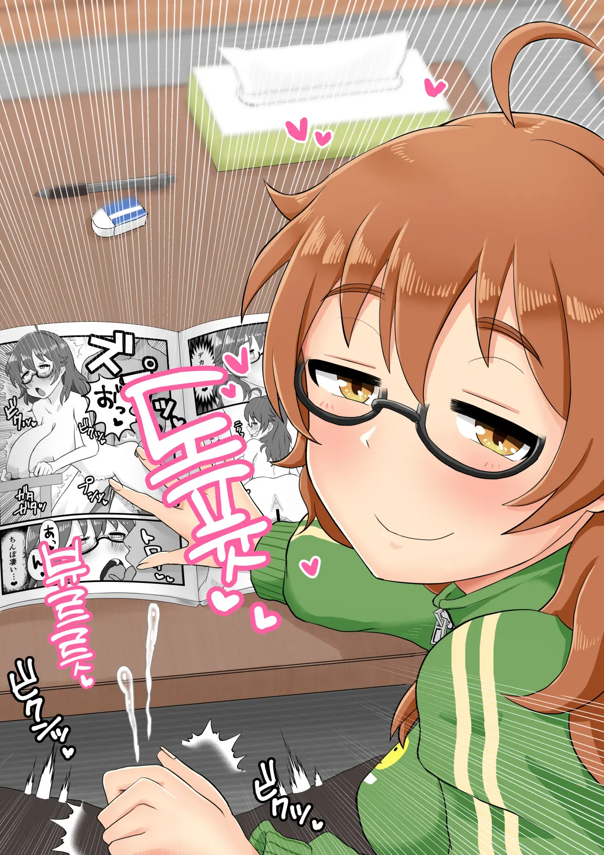 Idol Illust Matome 2 | 아이돌 일러스트 모음집 2